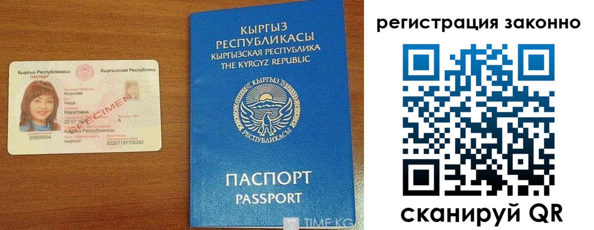 временная регистрация собственник в Новомосковске