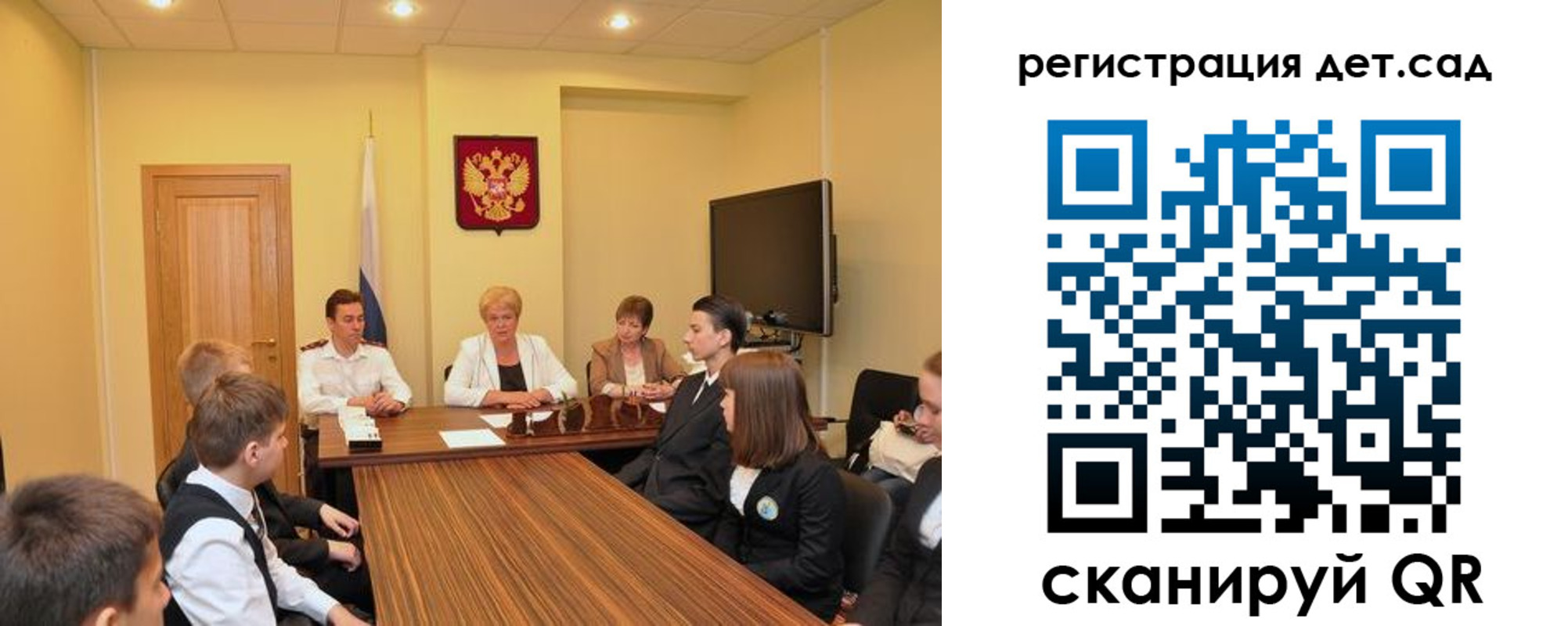 временная регистрация для всех в Новомосковске
