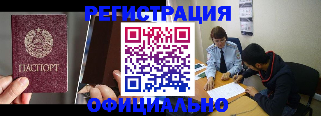 пропишу в квартире в Новомосковске